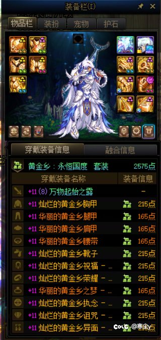 策划啊！你自己来看看合不合理吧？1