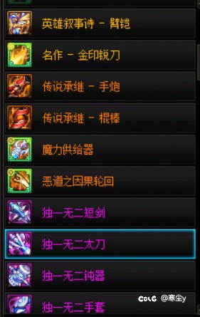 策划啊！你自己来看看合不合理吧？3