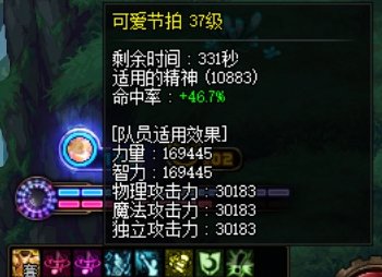 缪斯的唱歌不应该是buff的10%吗1