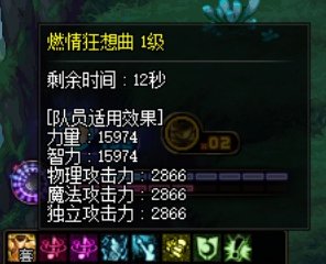 缪斯的唱歌不应该是buff的10%吗2