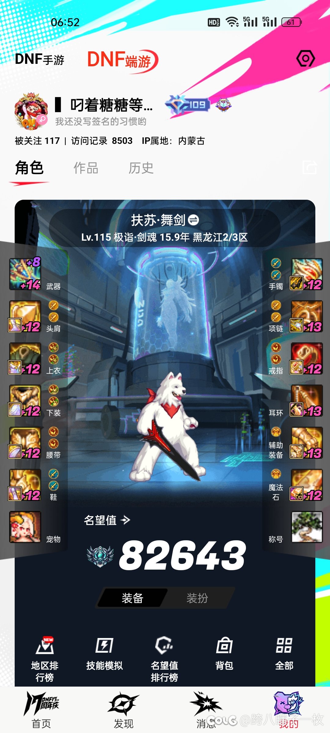 这个月五百虚无怎么用1