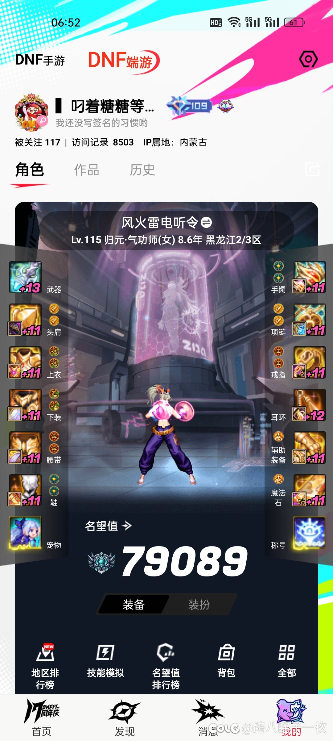 这个月五百虚无怎么用2