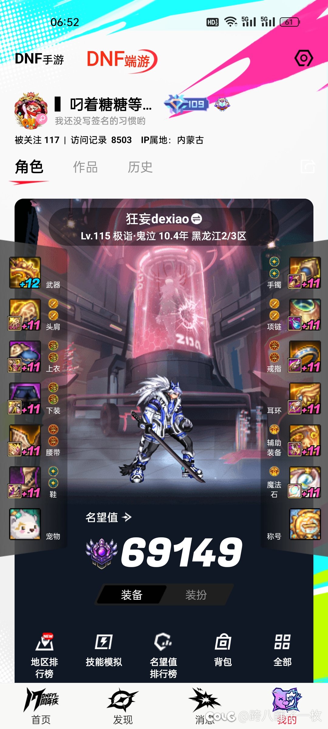 这个月五百虚无怎么用3