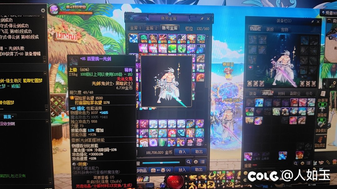 玩了14.8年，终于狗运一次，可以恭喜我一下我吗，兄弟们1