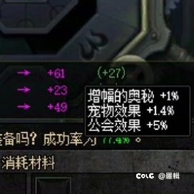 跨六公会长期招人3