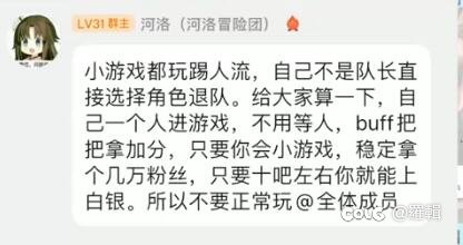 河洛团烂完了1
