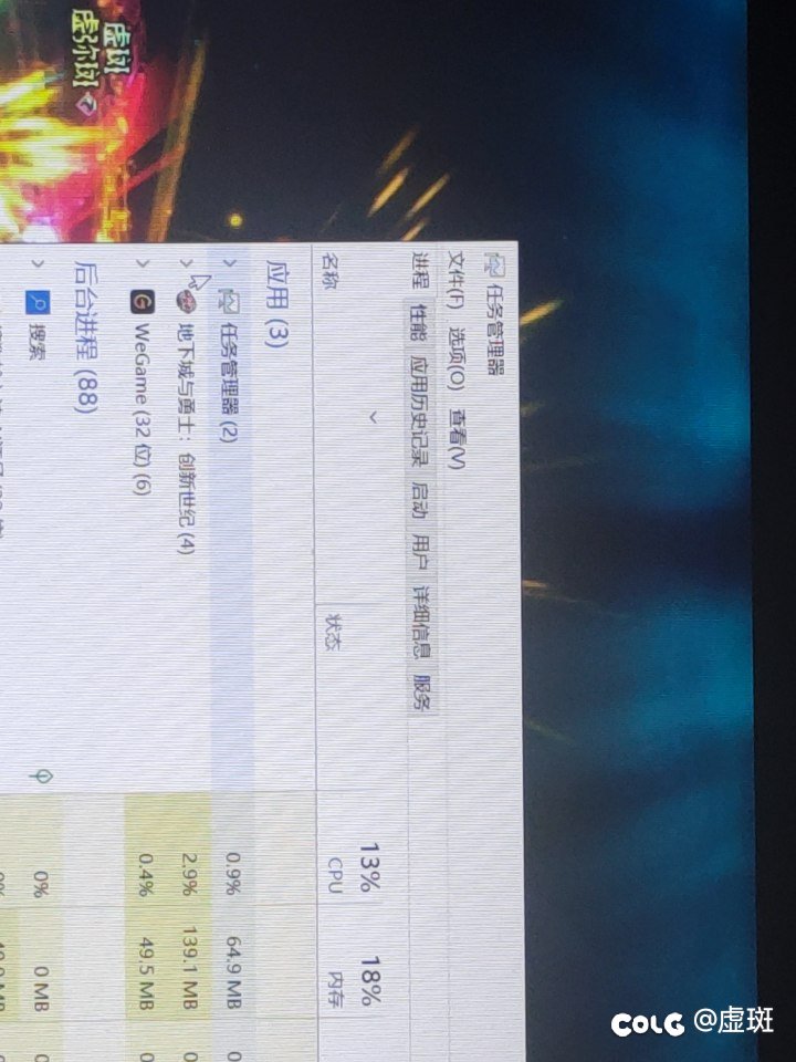 大幸运游戏卡死了怎么办啊！2