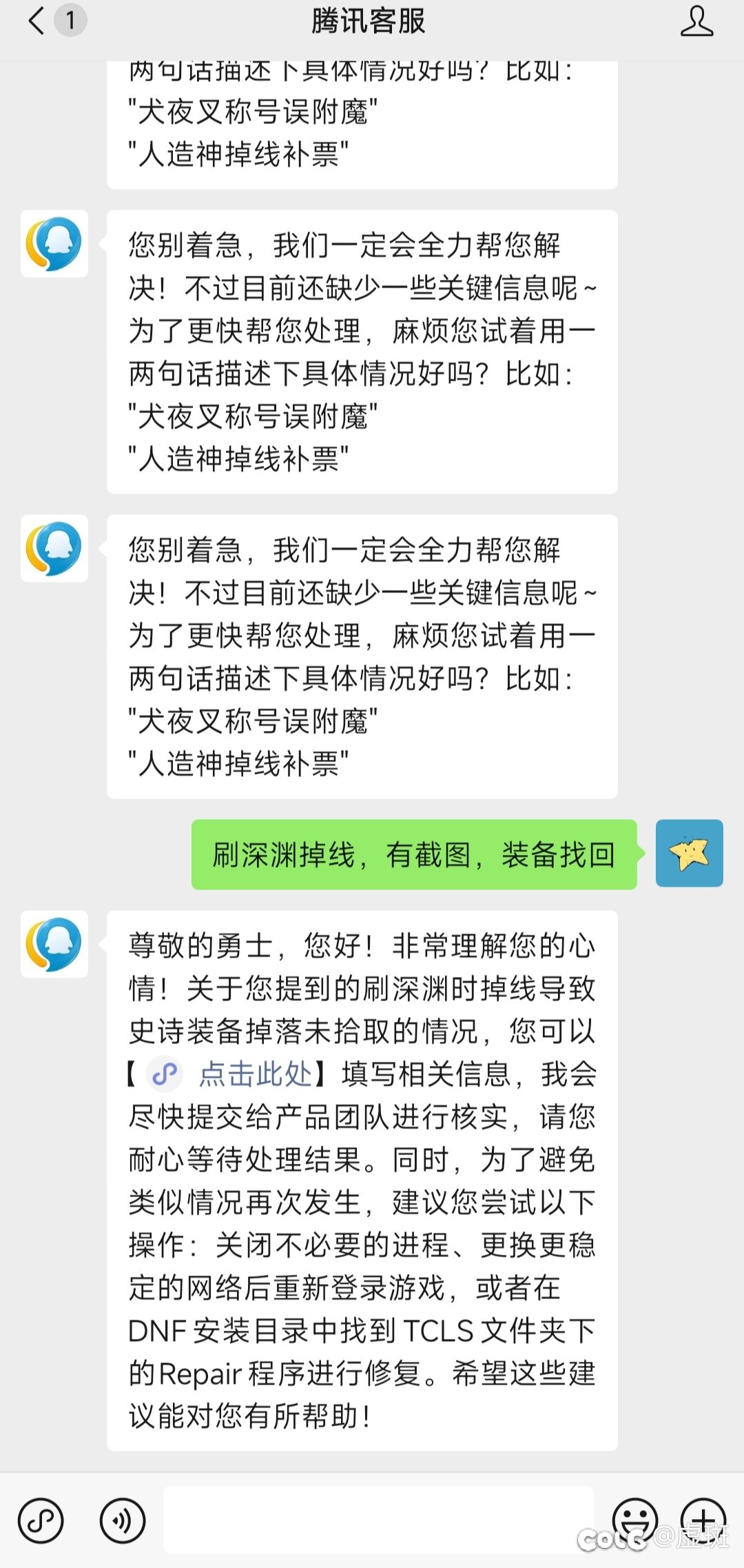 大幸运游戏卡死了怎么办啊！3