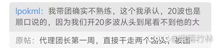 讨论一下人造神打法1