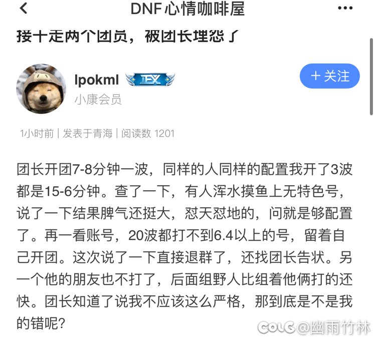 讨论一下人造神打法2