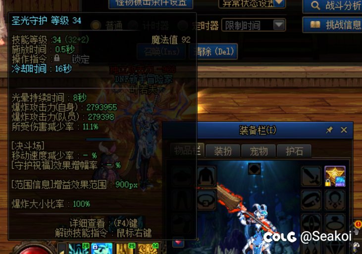 特效类武器的特效等同多少技攻？以及灭亡之根源的bug2