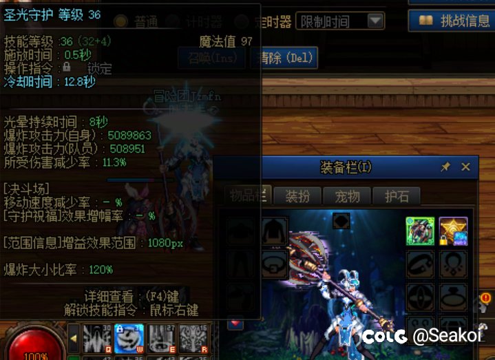 特效类武器的特效等同多少技攻？以及灭亡之根源的bug3