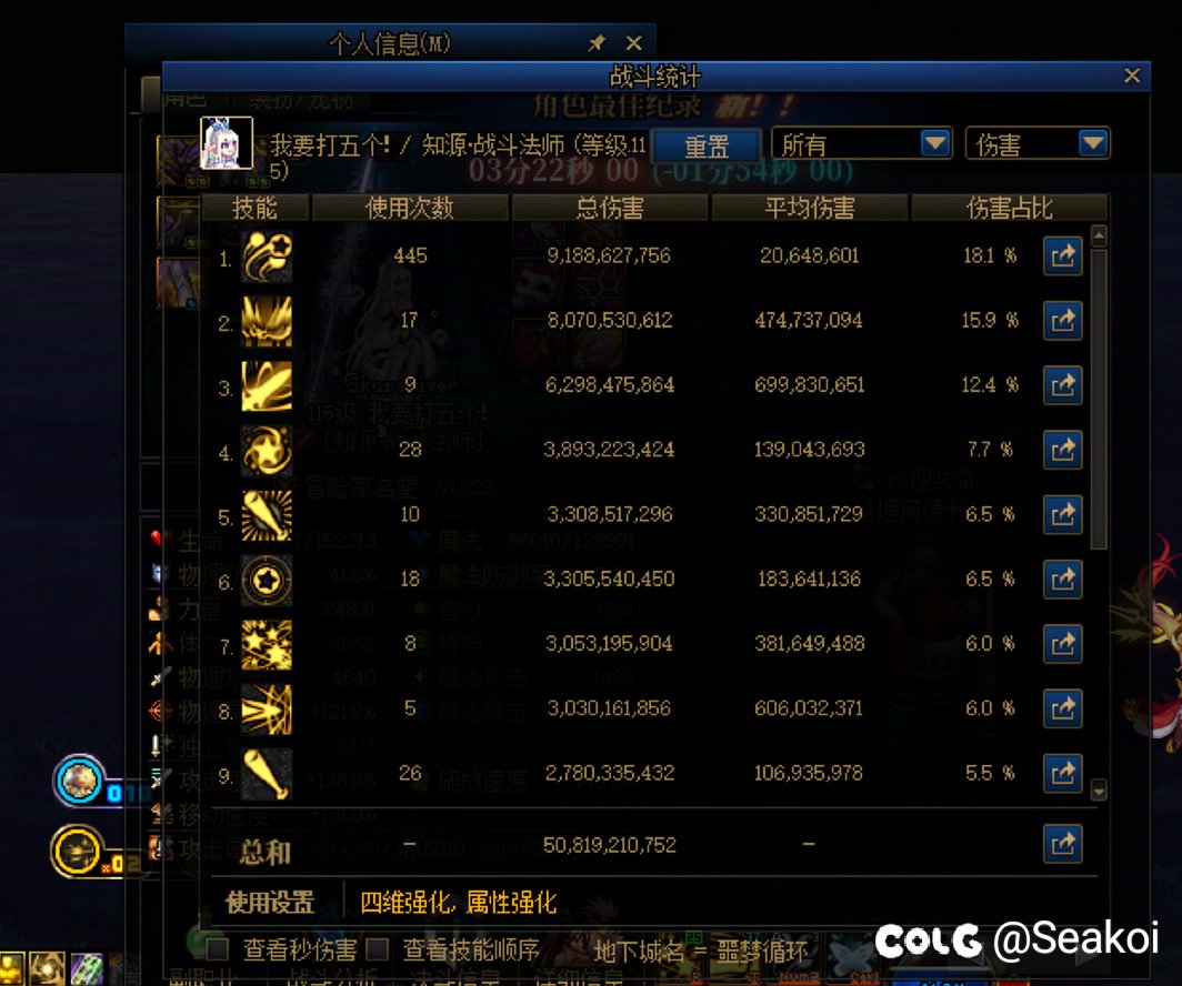 不是哥们，炫纹战神这么恐怖的吗？1