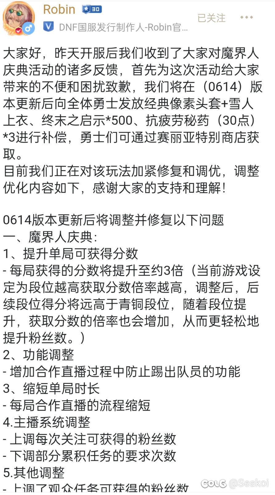从这次直播小游戏来看，是不是证明项目组在玩家体验这块根本没人管？1