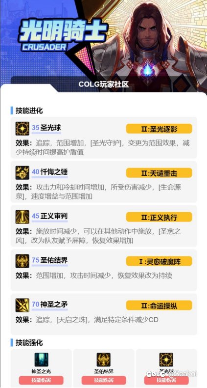 「基米不哈气」审判vp选择1