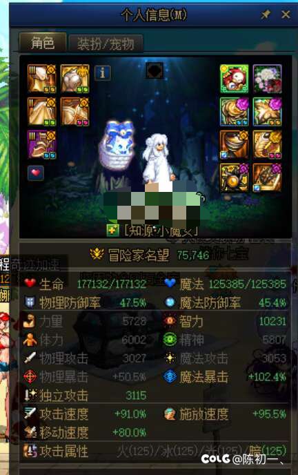 8W1名望的奶萝被群友说注海，这算注海吗？6