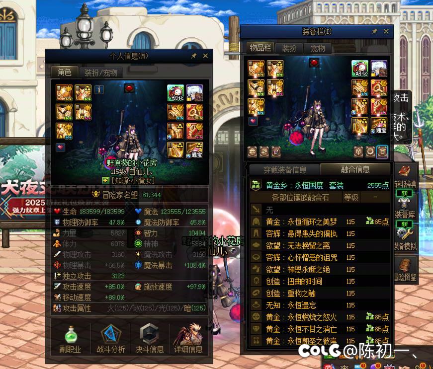 8W1名望的奶萝被群友说注海，这算注海吗？7