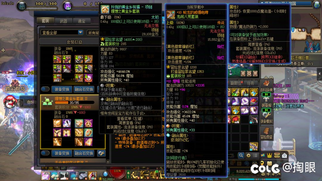 演都不演了是吧2