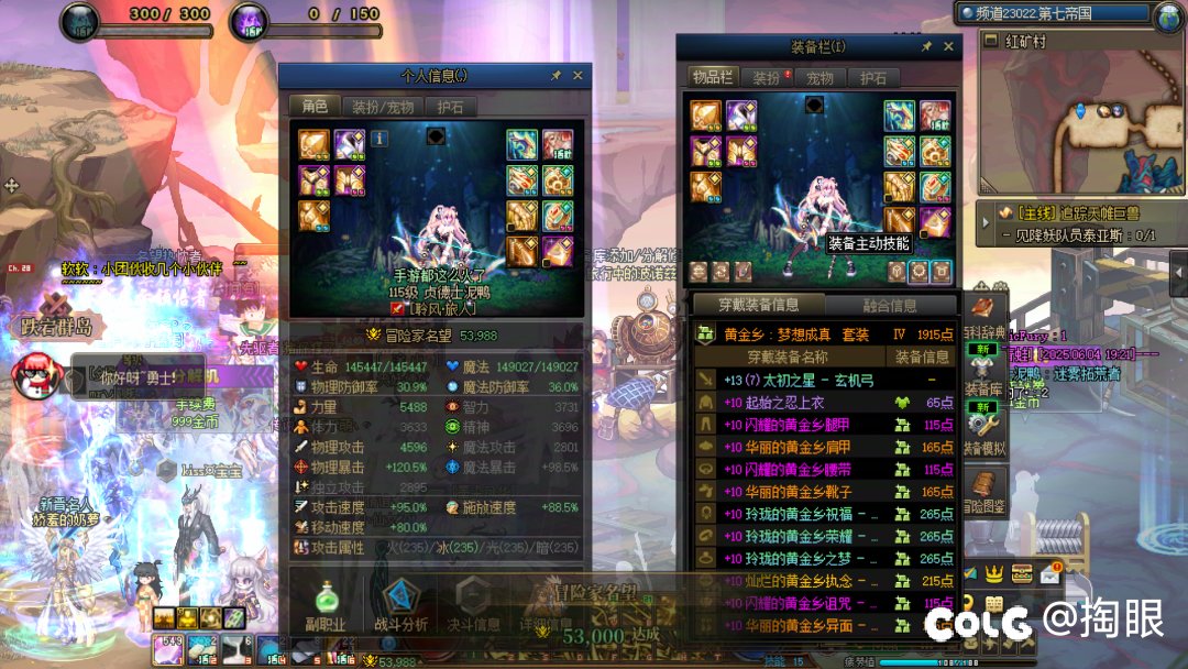 演都不演了是吧3