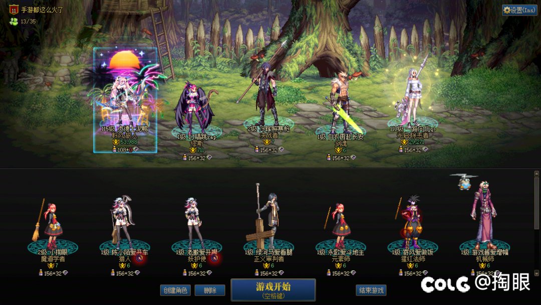 演都不演了是吧4