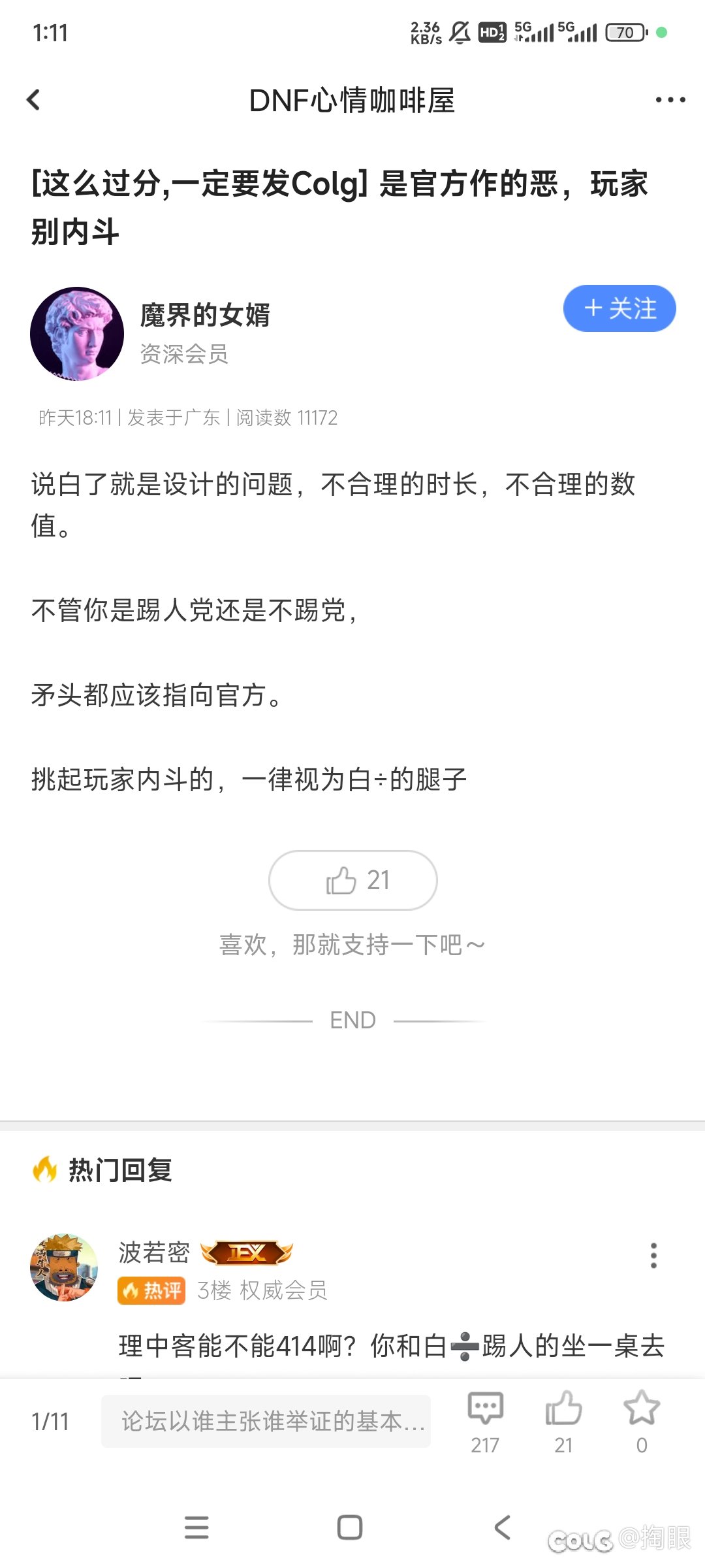 我希望你自己被t的时候也能继续洗1