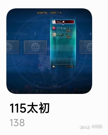 统计一下至今为止出过的太初数量1