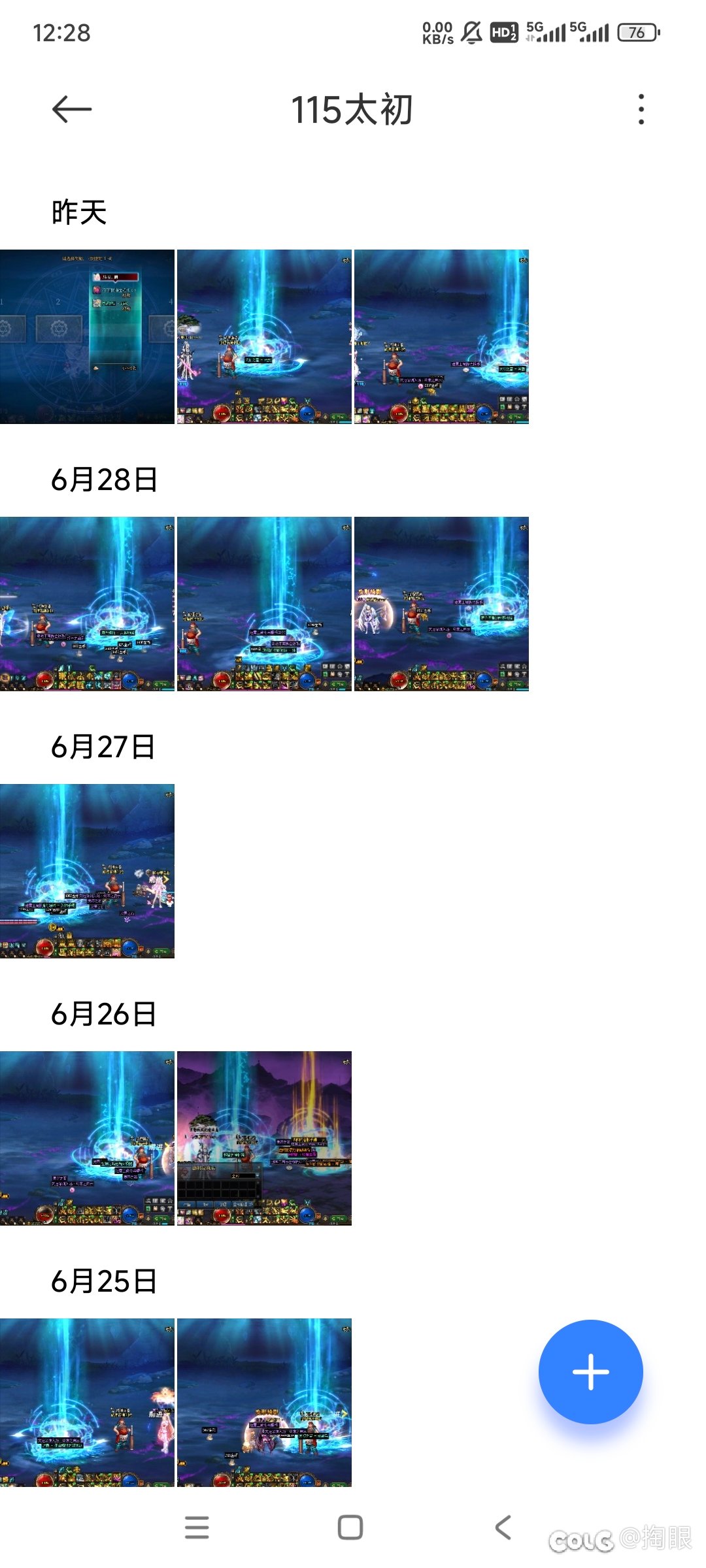 统计一下至今为止出过的太初数量2