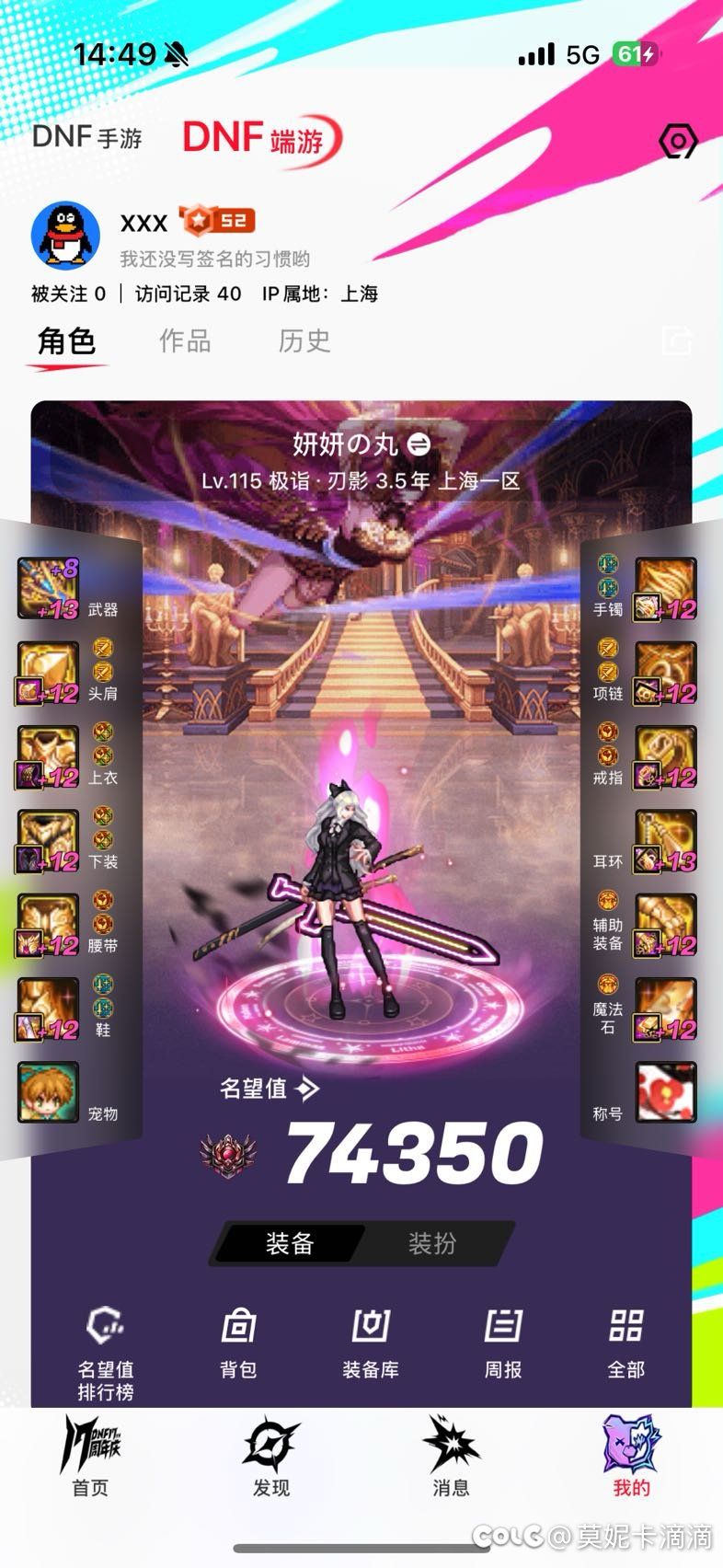 天谴号还有刷的必要么1