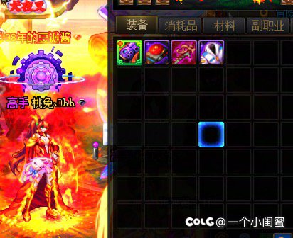 这大深渊是赖上我的武神了吧1