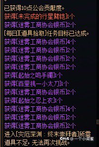 这大深渊是赖上我的武神了吧2