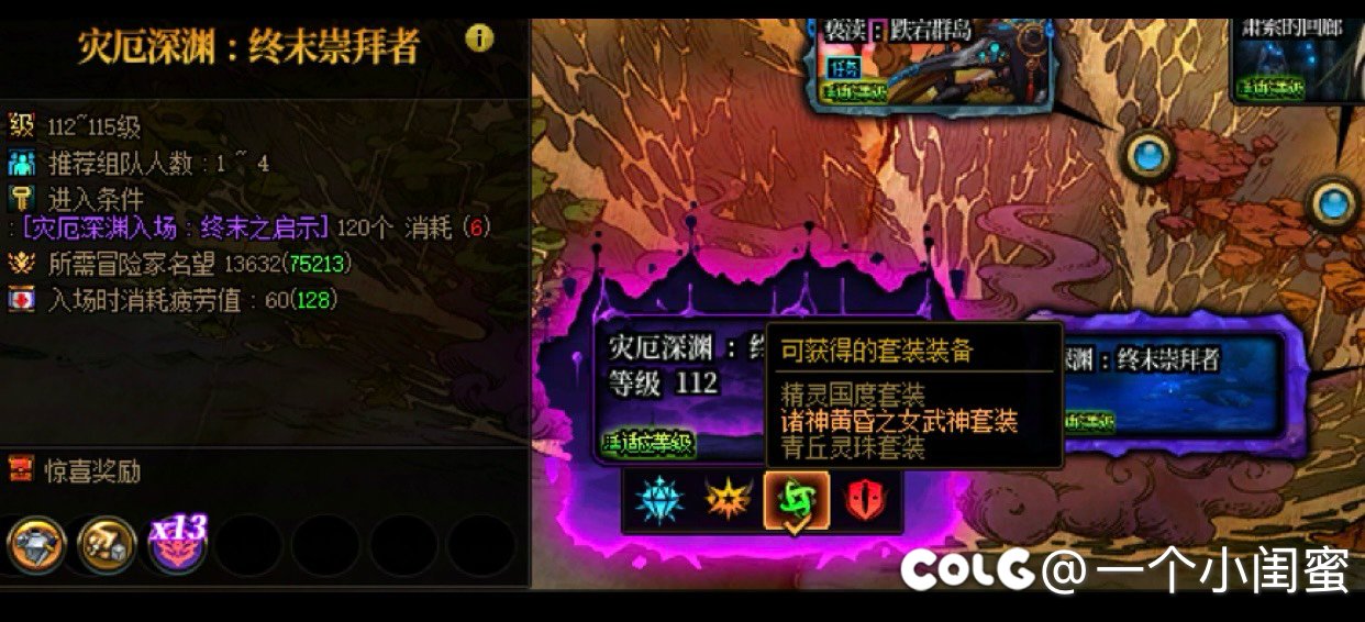 这大深渊是赖上我的武神了吧4