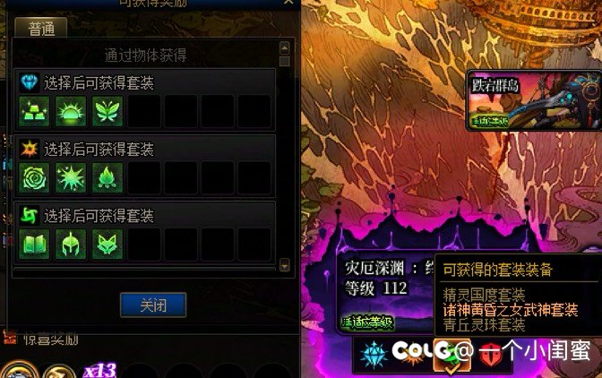 这大深渊是赖上我的武神了吧5