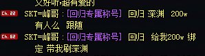 真把自己当爹了哈哈哈哈1