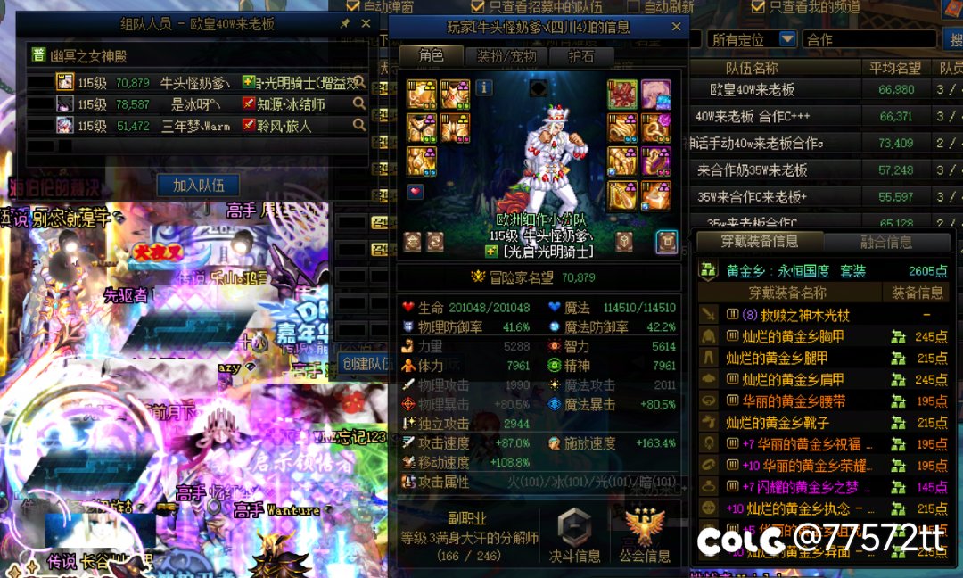 挂个跨3A可恶的奶爸1