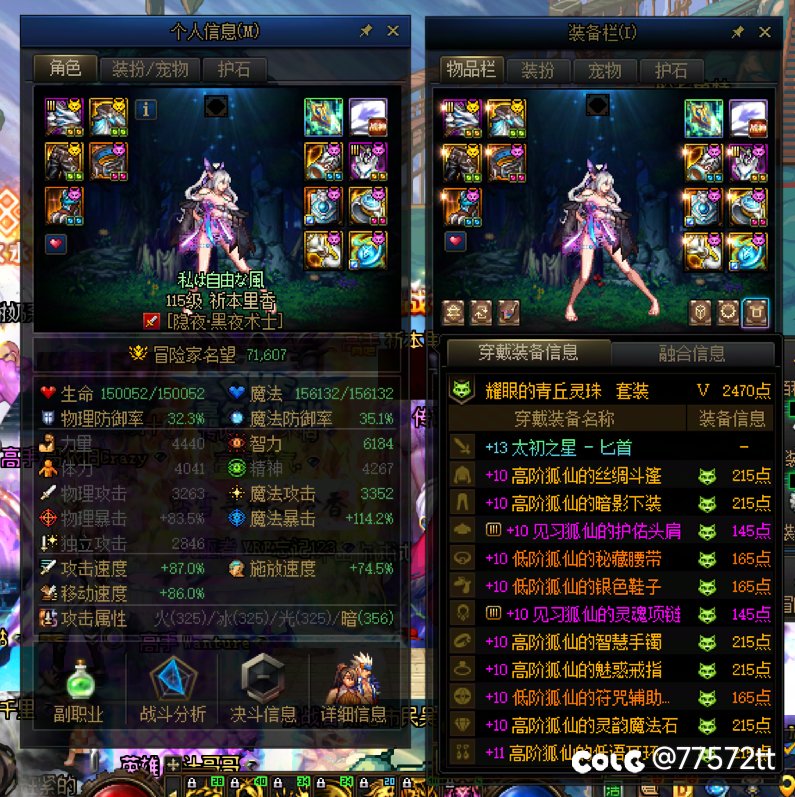 挂个跨3A可恶的奶爸2