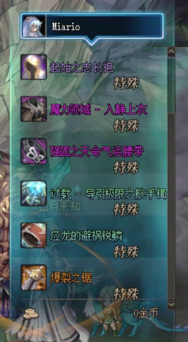 啊？双太初？我吗？1