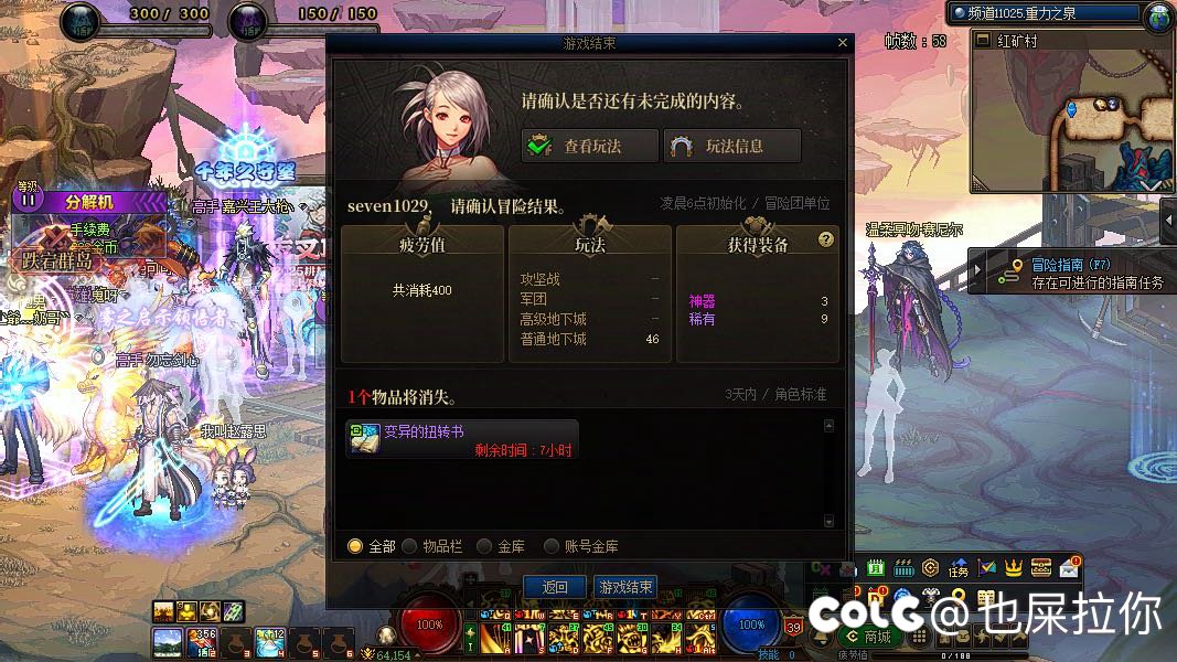 就这种爆率哪个玩家还会继续玩？1