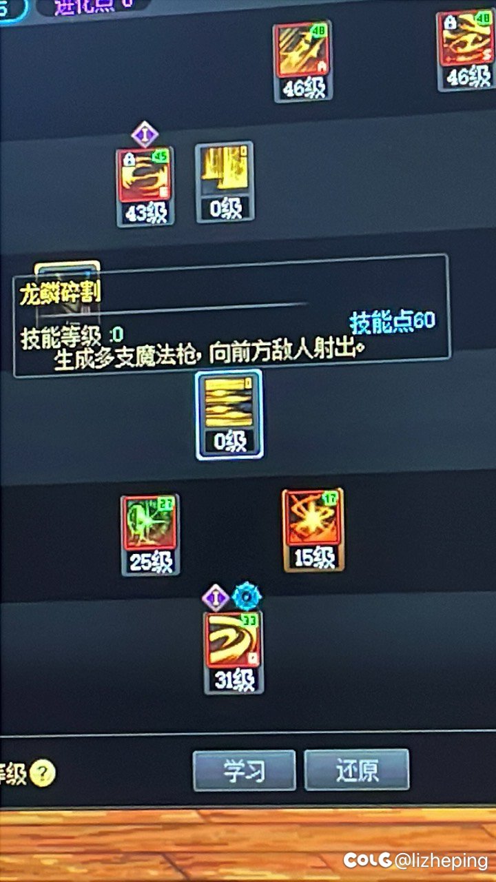 刚回坑咱也不懂，这真的对吗1