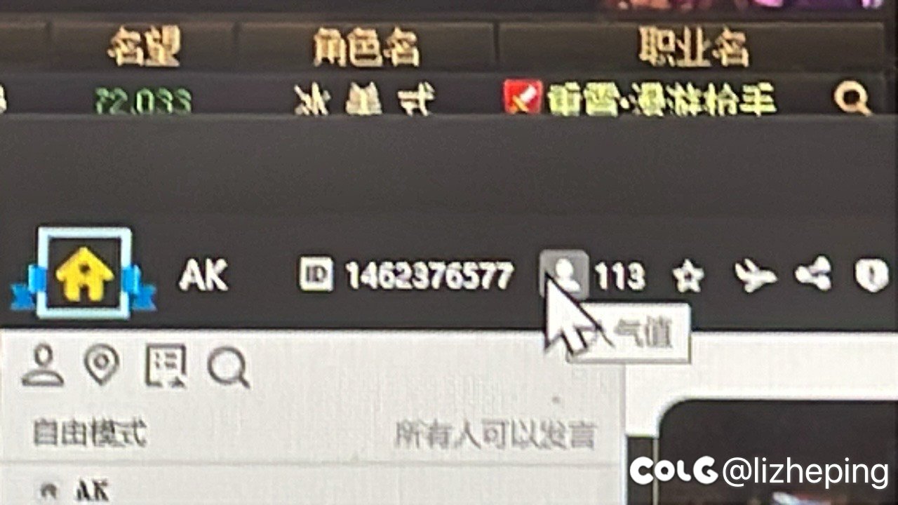 发个维纳斯金团骗子3