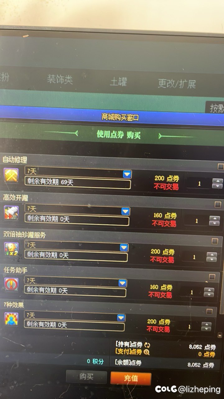 这只能一个一个买吗？摁的好累。。1