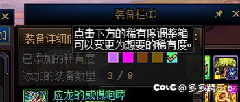 这合理吗策划1