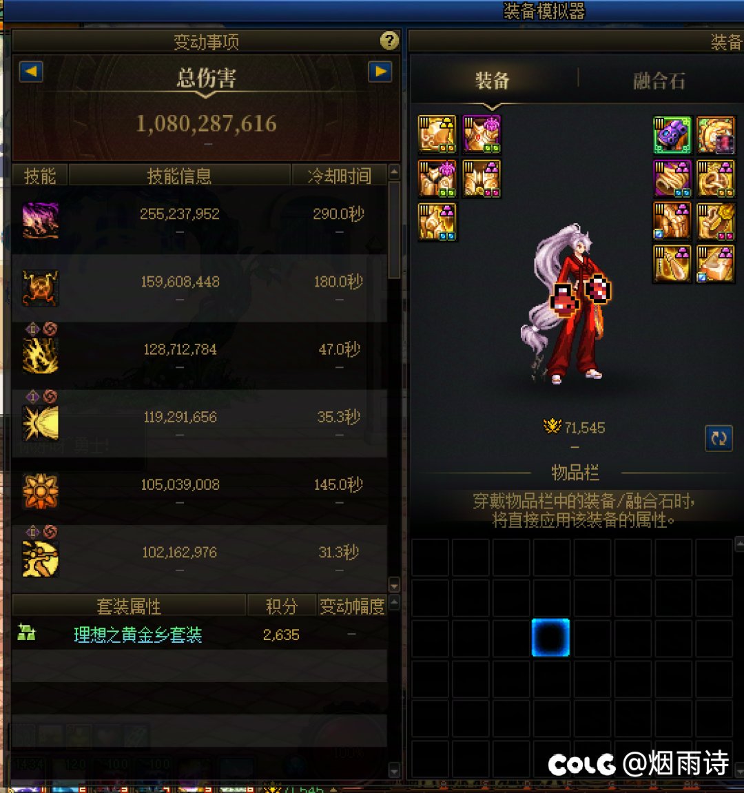 6月15日刚回归，现在人造神还有维纳斯分别要少模拟才能开金团？1