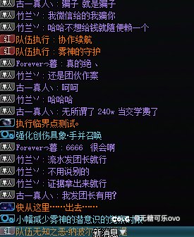 不知道是不是骗子2