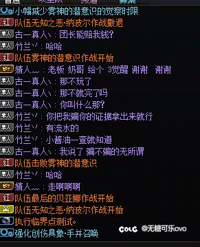 不知道是不是骗子3
