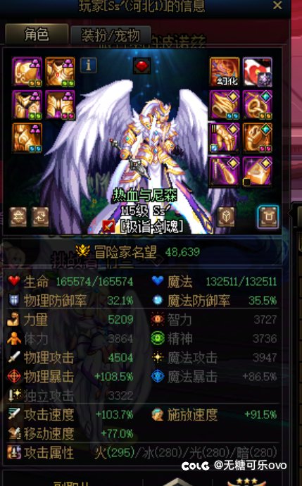 不知道是不是骗子4