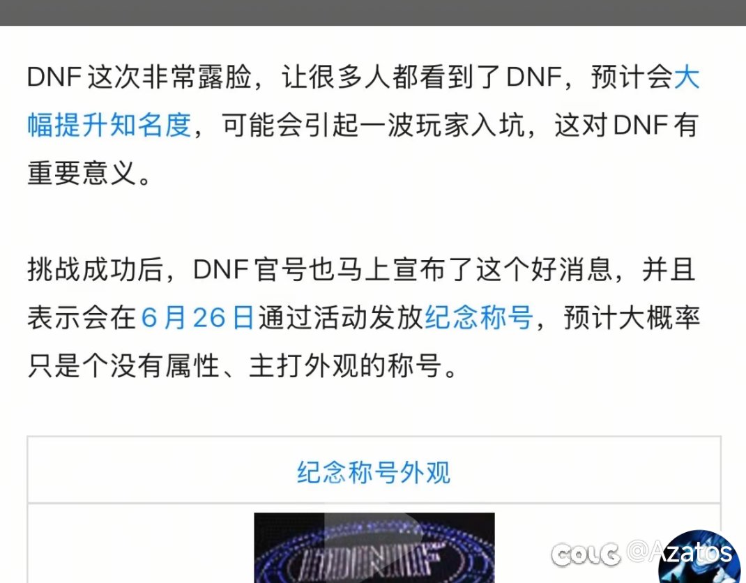 关于无人机称号这回事1