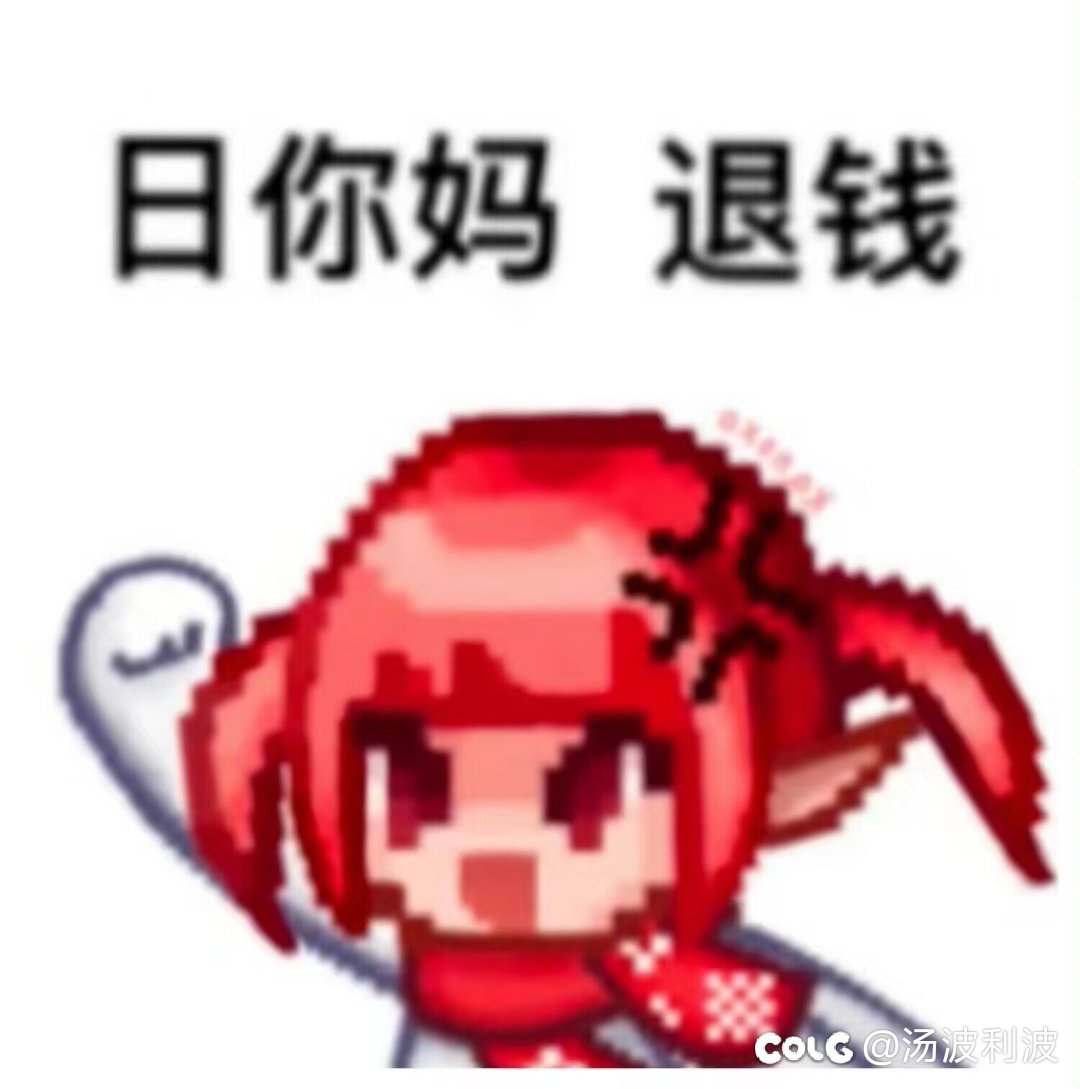 前天才冲了100准备买战令，今天就把头肩改成3技攻了1