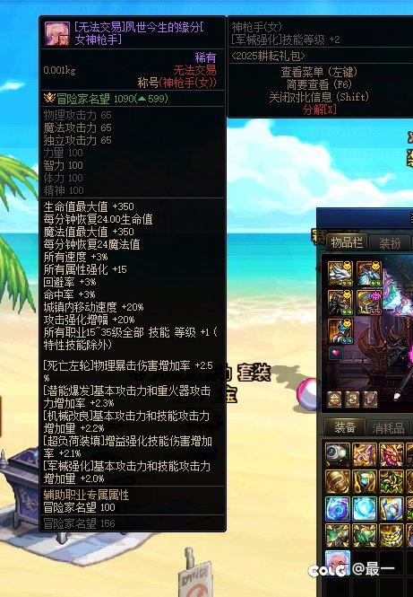 求助大佬这个犬夜叉称号换附魔为什么客服拒绝了啊1