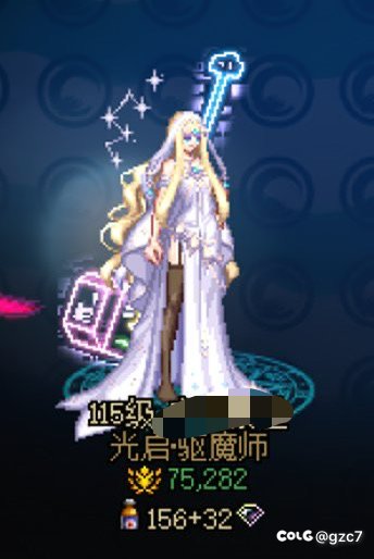 求问大佬们这套都是什么装扮1