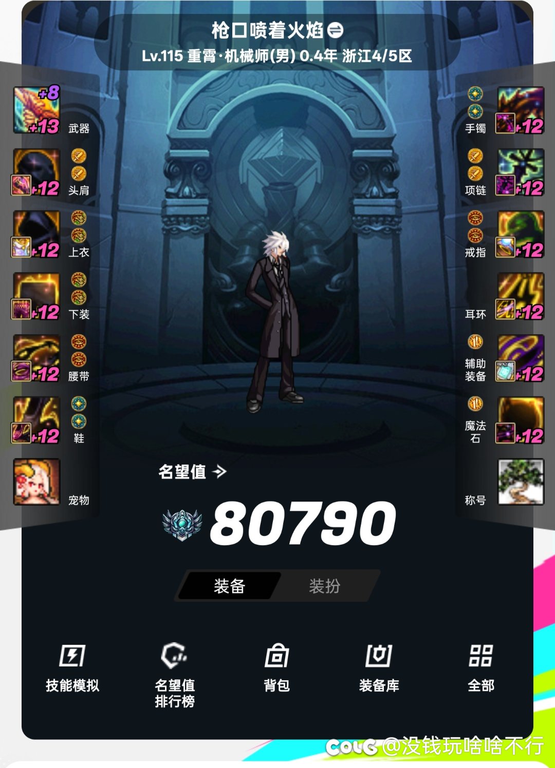明天就可以领转职书了，那么问题来了1